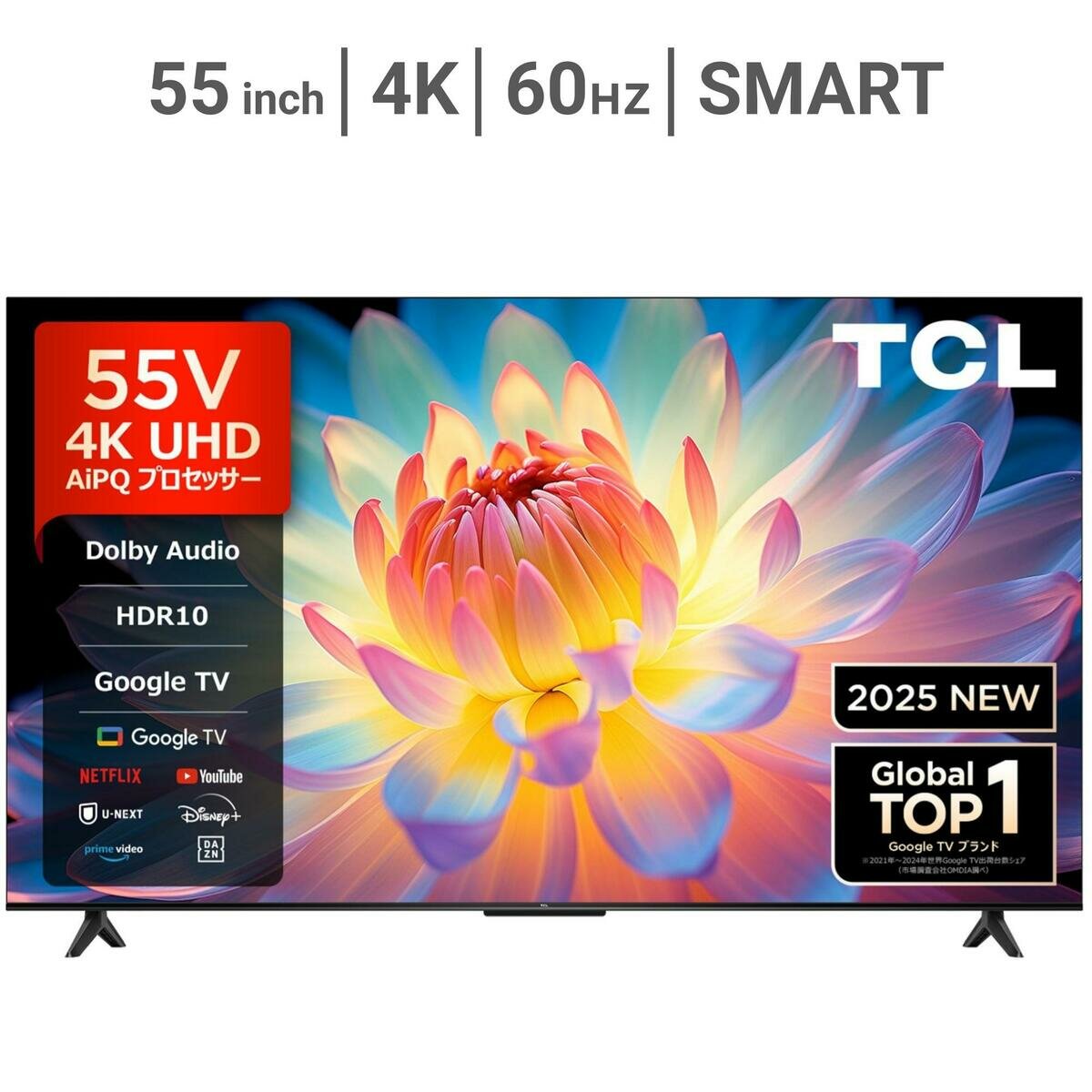 TCL 55インチ 4K 液晶テレビ 55P61K | Costco Japan
