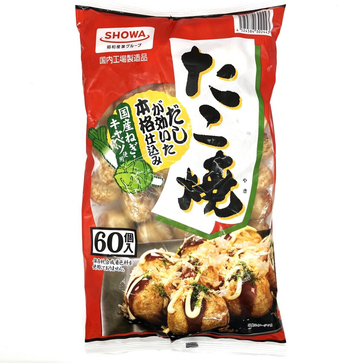 冷凍】昭和 たこ焼60コ 1.2kg | Costco Japan