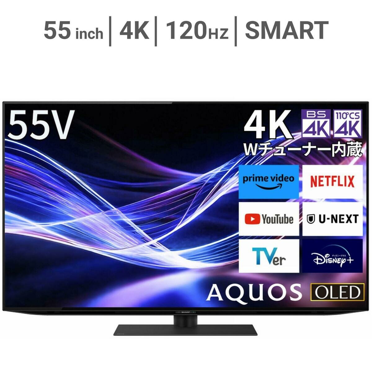 シャープ アクオス 55インチ 4K有機ELテレビ 4T-C55GQ3 | Costco Japan