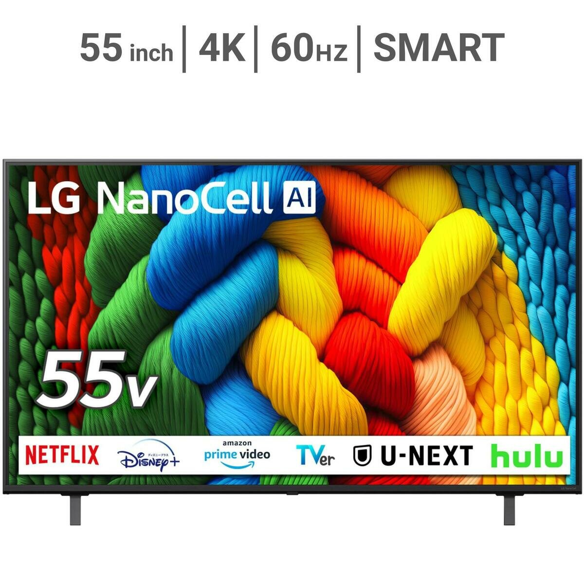 LG 55インチ 4K 液晶テレビ 55NANO80AJA | Costco Japan