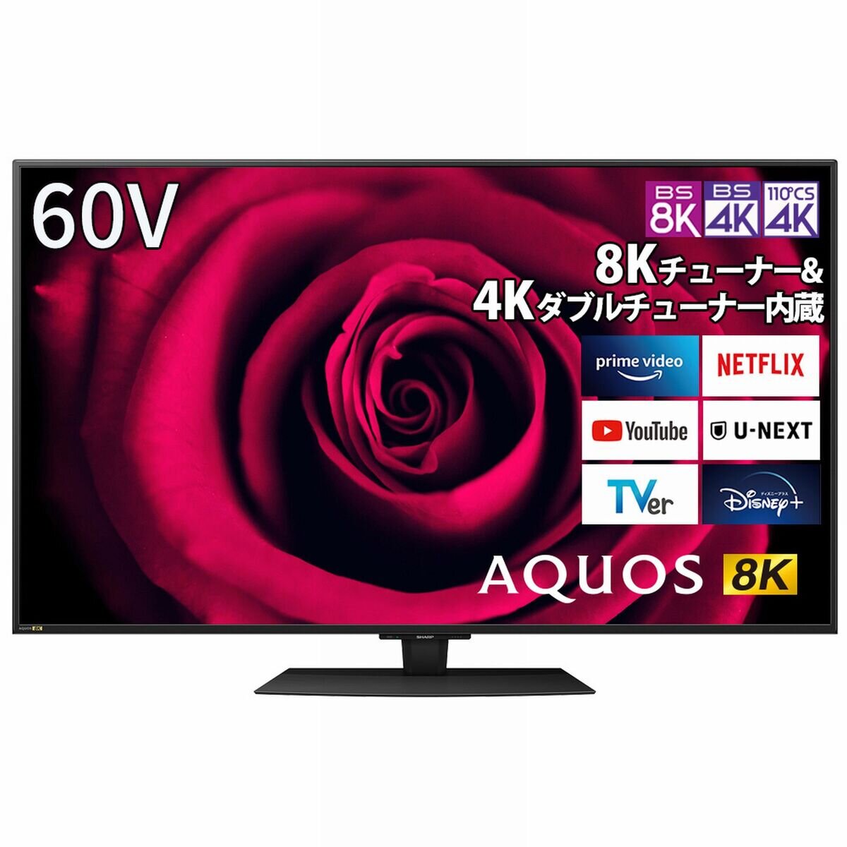 訳あり】AQUOS 60インチテレビ にっしー⭐︎（訳あり）SHARP AQUOS