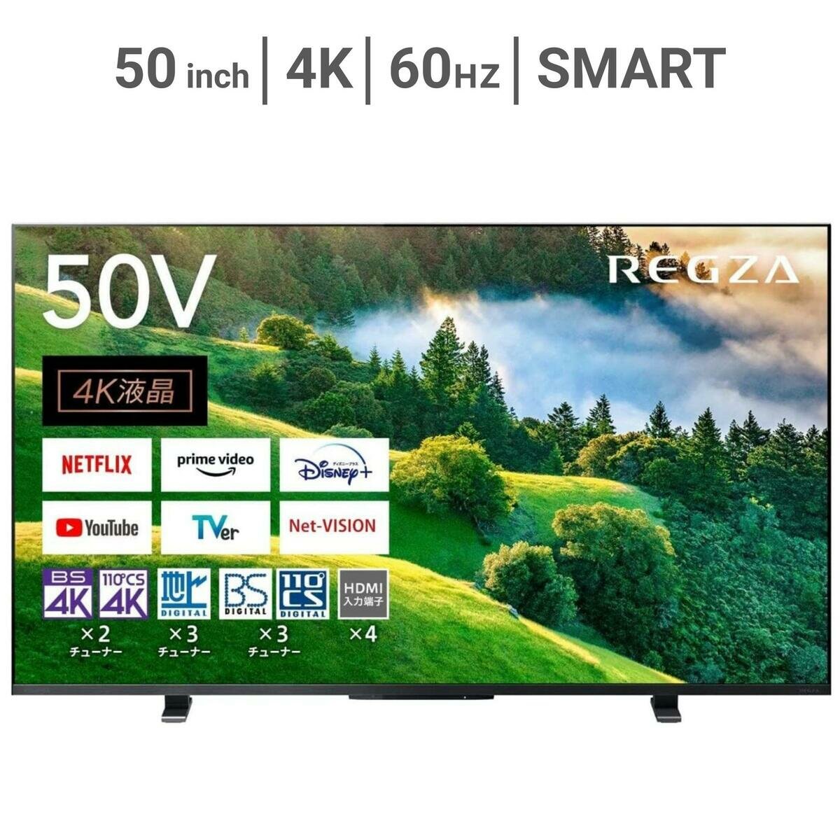 東芝 レグザ 50インチ 4K HDR液晶テレビ 50M550L | Costco Japan