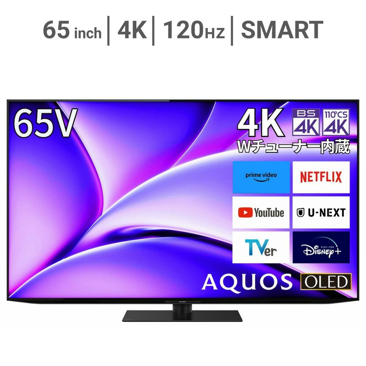 シャープ アクオス 65インチ 4K有機ELテレビ 4T-C65FQ1 | Costco Japan