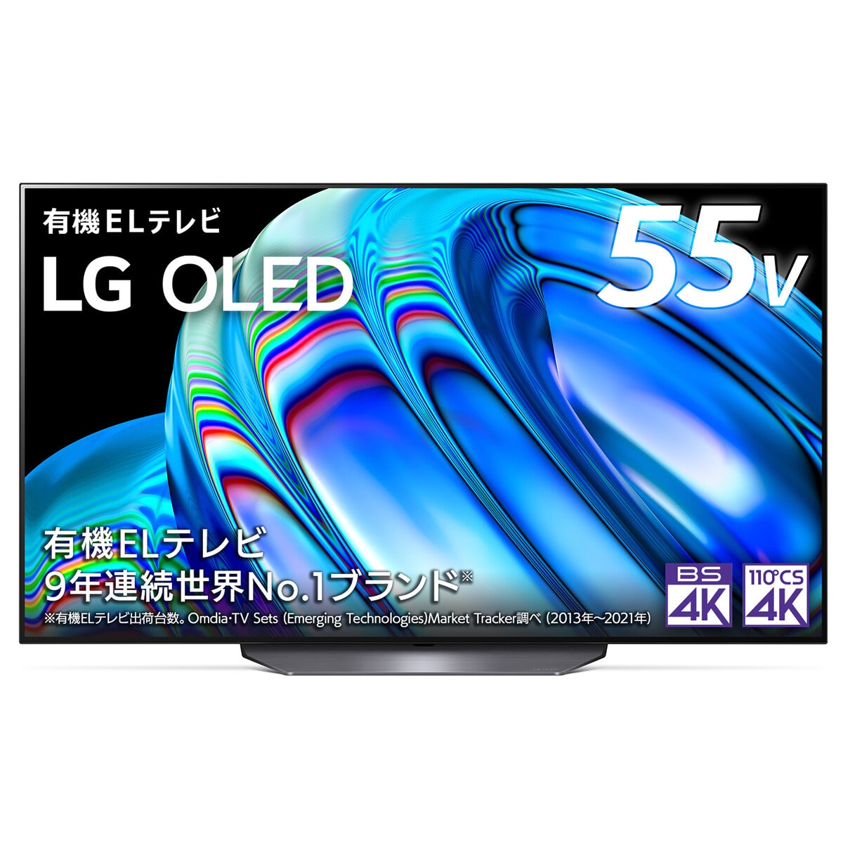 ジャンク品 LG OLED 55C2PJA LGエレクトロニクス OLED55C3PJA [55