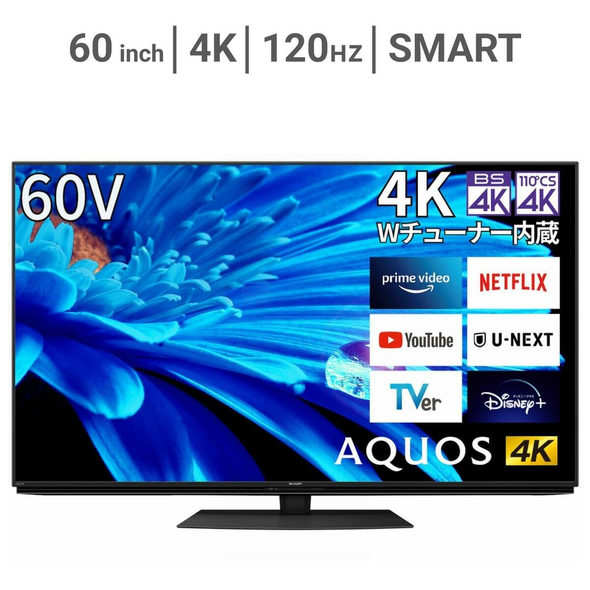 シャープ アクオス 60インチ 4K 液晶テレビ 4T-C60EN1 | Costco Japan