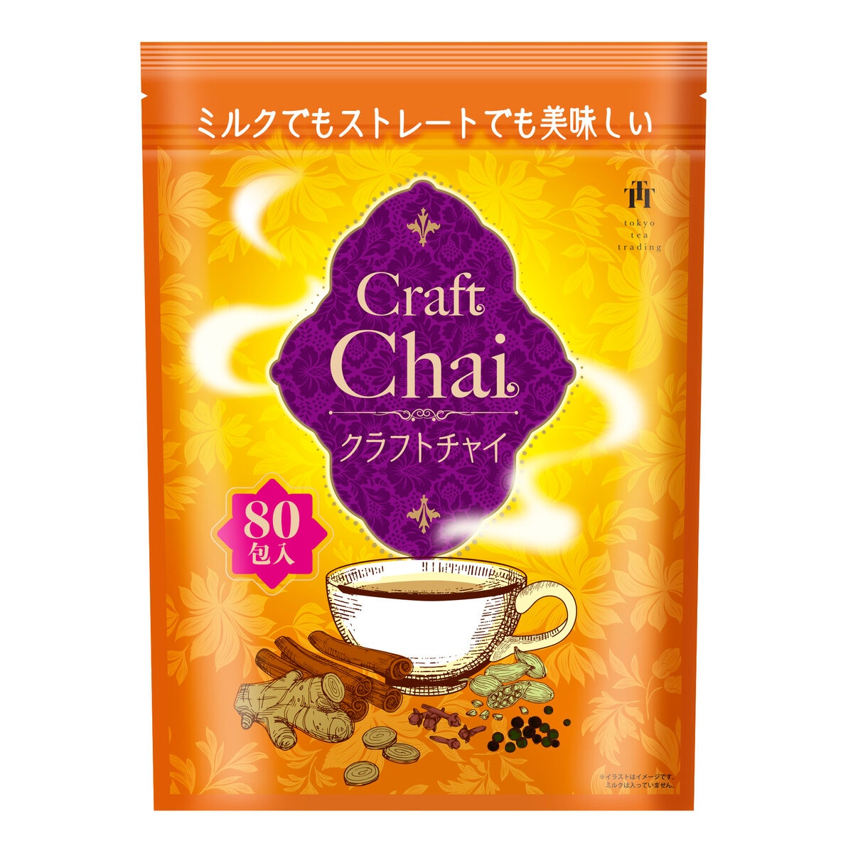 クラフトチャイティーバッグ 80包 | Costco Japan