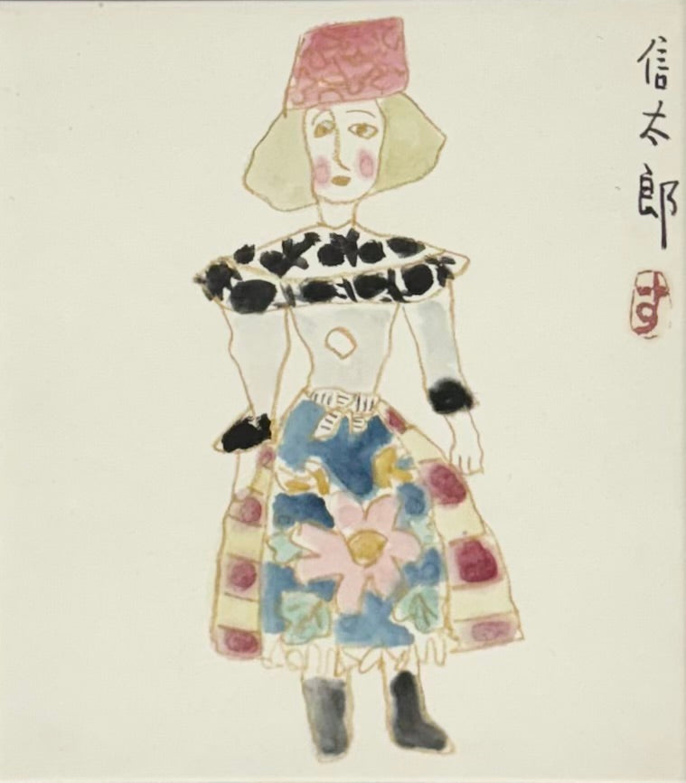 藤岡しんたろう『空の散歩者』油彩画[肉筆・真作保証]