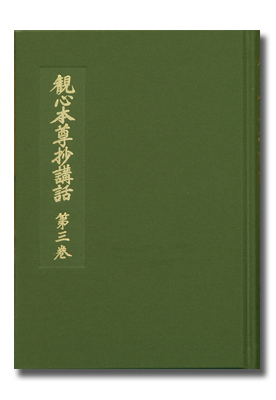 大日蓮出版｜Dainichiren Publishing., Co. Ltd.