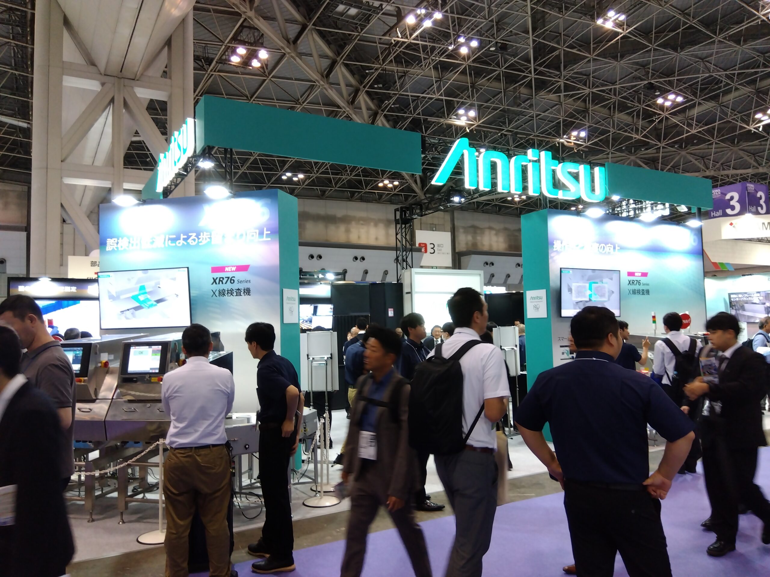 速報：会場レポート】アンリツ、世界最大級の食品製造総合展「FOOMA