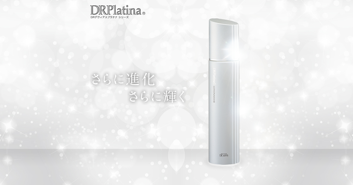 レア クレンジングゲル Ⅱ｜ドクターデヴィアス化粧品