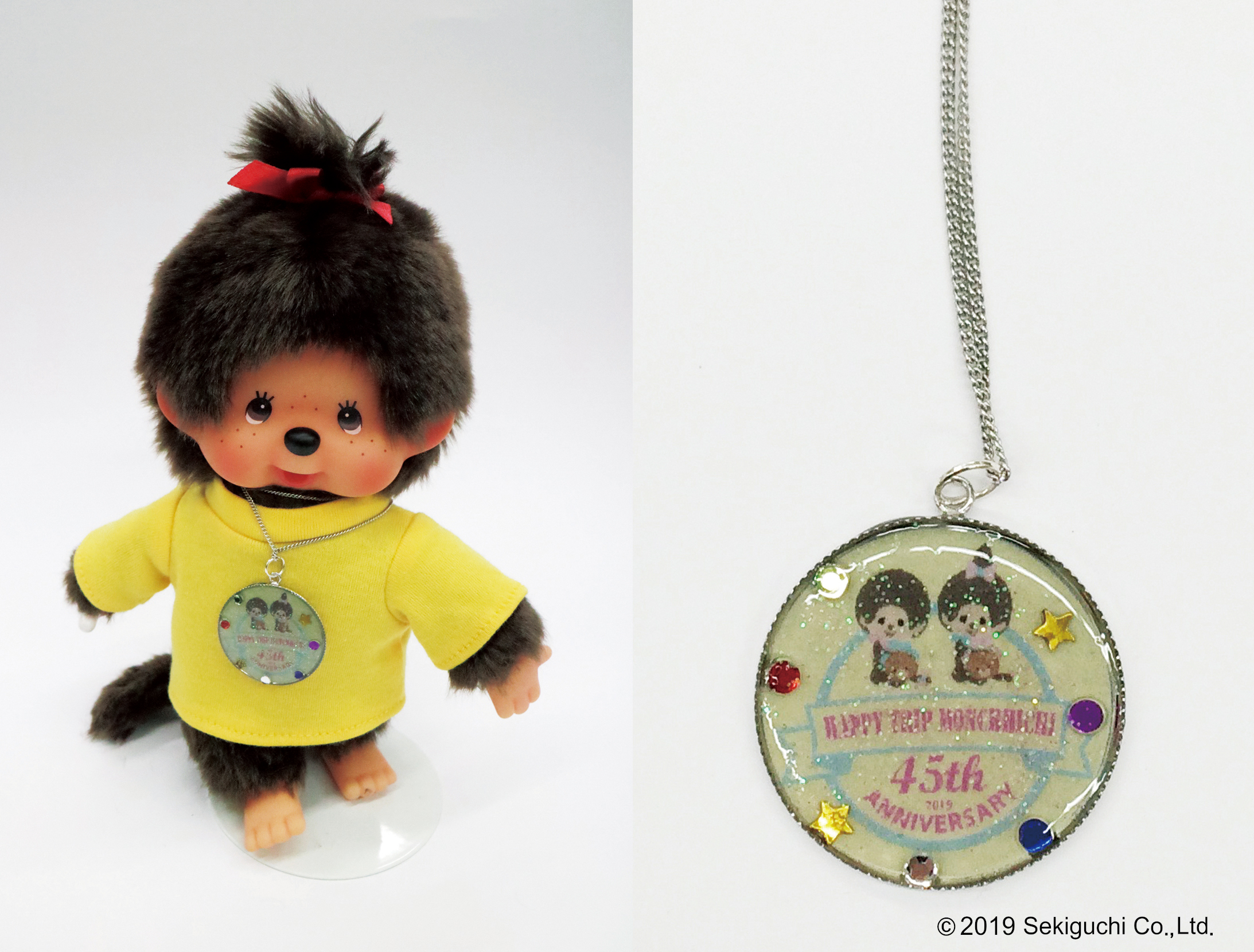 企画展「モンチッチ テン 45周年記念展」 – 横浜人形の家