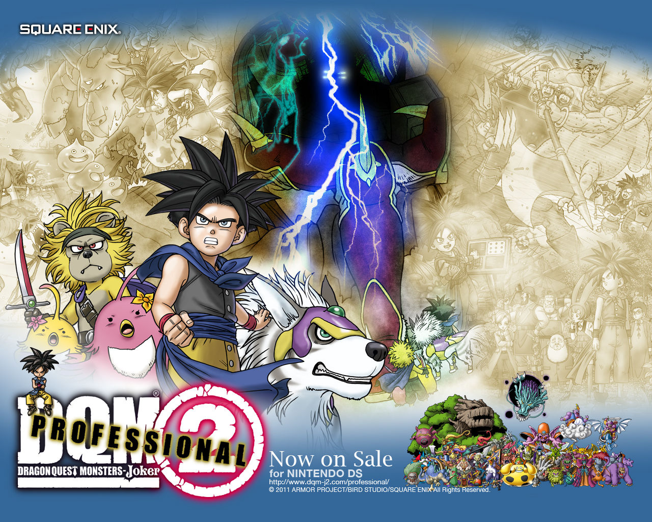 ドラゴンクエストモンスターズ ジョーカー2 プロフェッショナル