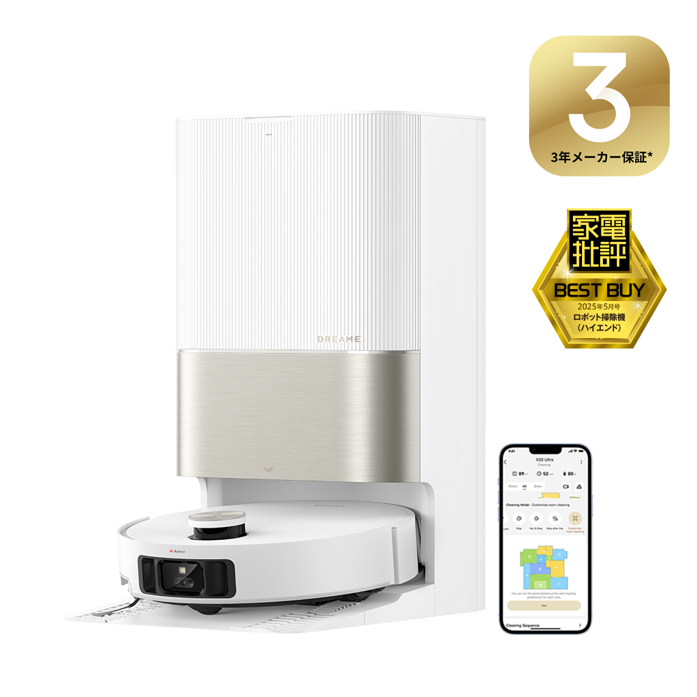 Dreame X50 Ultra ロボット掃除機 – Dreame Japan