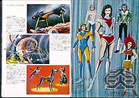 マガジンゼロゼロ