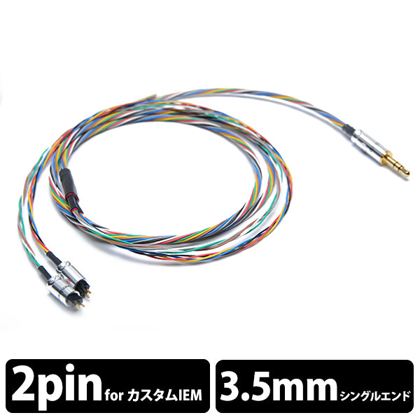 Rosenkranz HP-Octave IEM 2pin to 3.5mm – e☆イヤホン