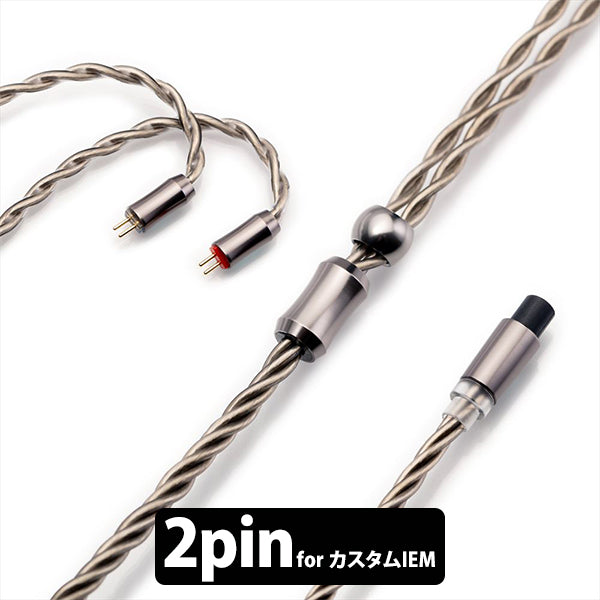 Kinera Imperial DROMI 2pin (0.78mm) – e☆イヤホン
