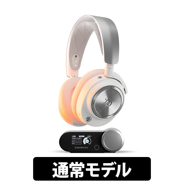 SteelSeries Arctis Nova Pro Wireless – e☆イヤホン
