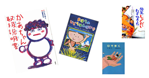 もうこわくない！読書感想文の本選びのコツとおすすめ作品をご紹介