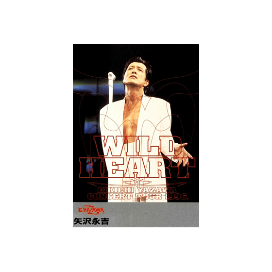 WILD HEART EIKICHI YAZAWA CONCERT TOUR 1996｜矢沢永吉公式サイト