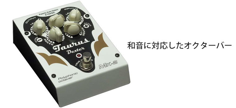 Taurus Dexter MK2 White Series ｜ タウラス デクスター・マーク2