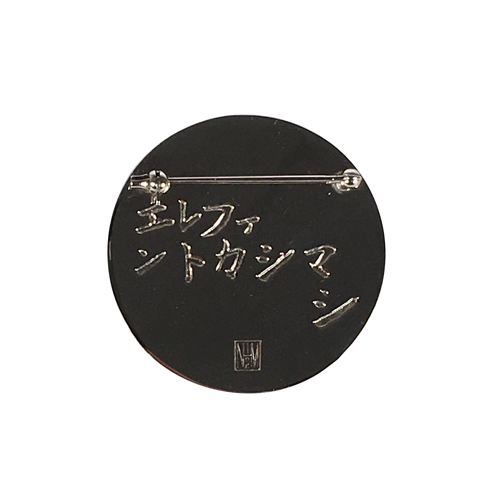 エレファントカシマシ