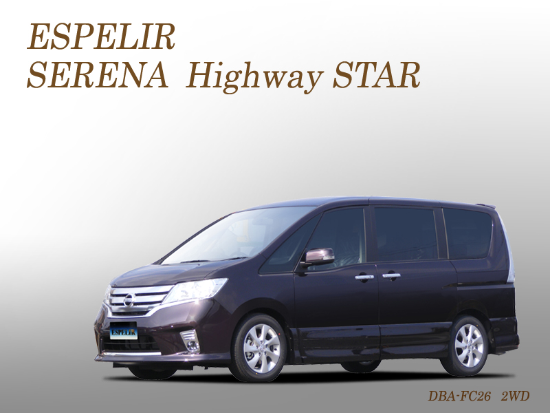 ｴｽﾍﾟﾘｱ NISSAN SERENA #C26系 PARTS LIST