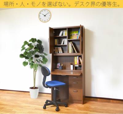 バージョンアップ♪】省スペースのライティングデスク 幅75cm 学習机