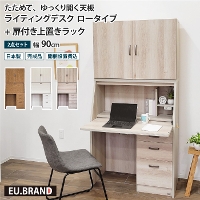 ライティングデスク 学習机 折りたたみ コンパクト 幅90cm デスク+上