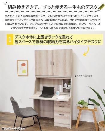 ライティングデスク 学習机 折りたたみ コンパクト 幅90cm デスク+上