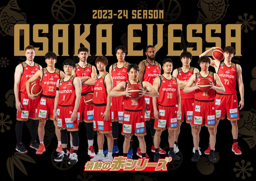 試合情報】1/20・21 横浜BC戦 | 大阪エヴェッサ