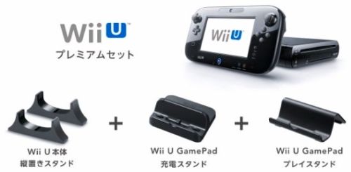 0913)WiiUの発売が12月8日、価格は25000(税別)～ - ファミコンプラザ