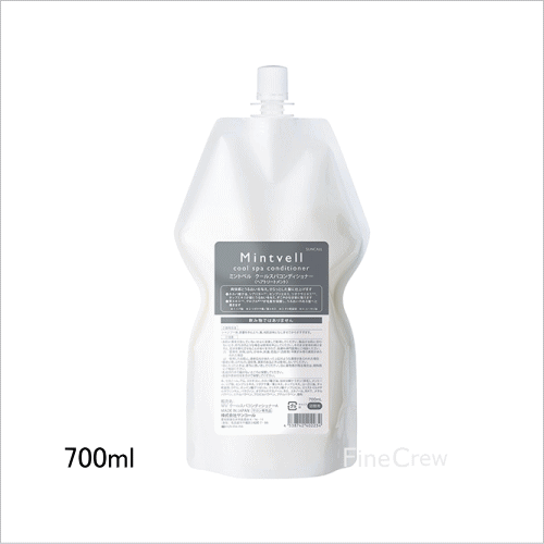 SUNCALL サンコール ミントベル クールスパコンディショナー販売。美容