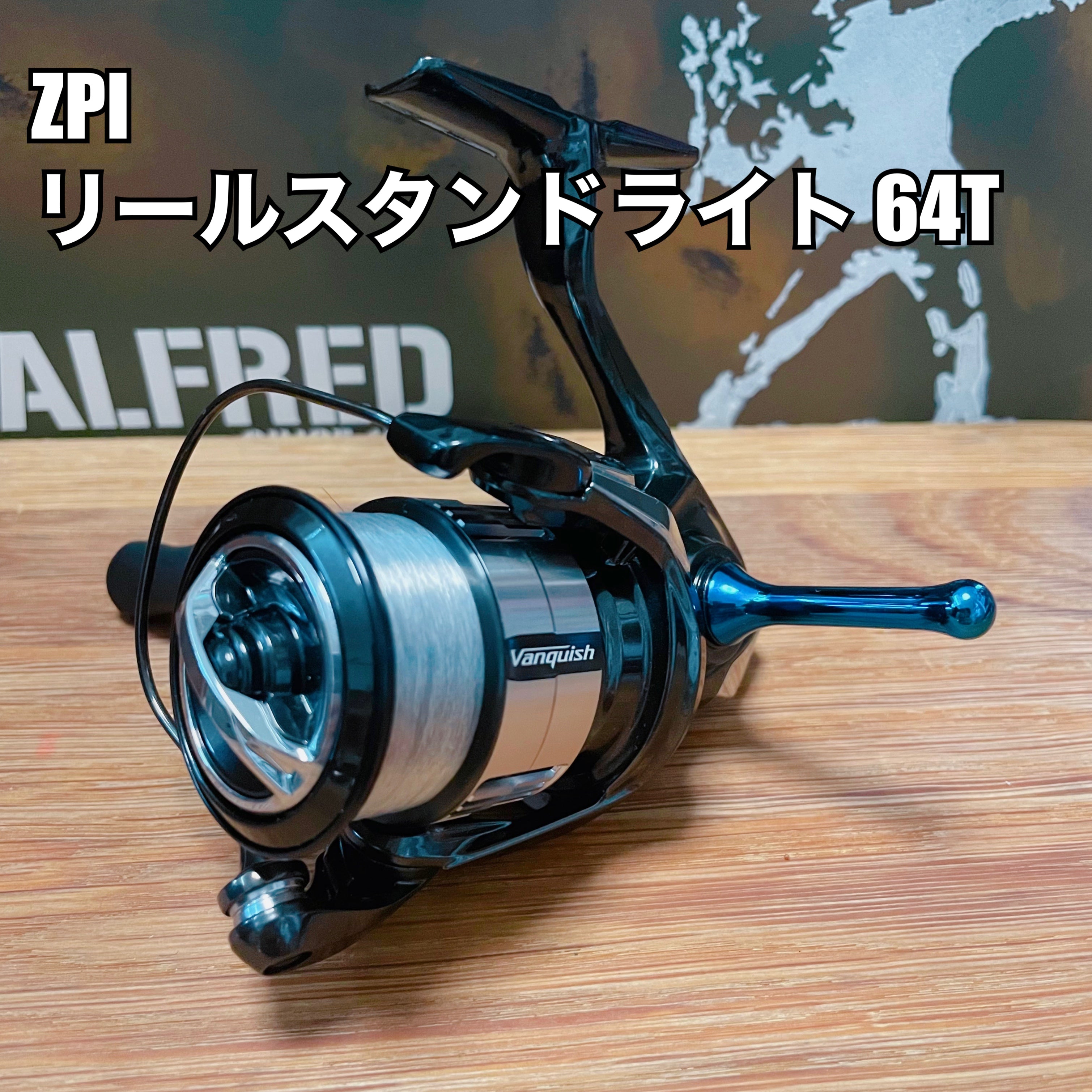ZPI リールスタンドライト 64T / ZPI Reel Stand Light 64T_Fish Hook