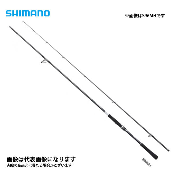 21 ムーンショット S96MH – フィッシングマックス WEBSHOP