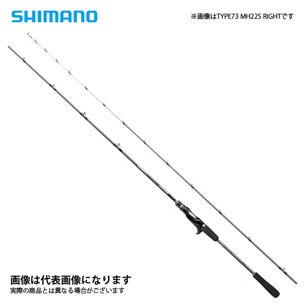 19 ライトゲーム CI4＋ 73MH225/R – フィッシングマックス WEBSHOP