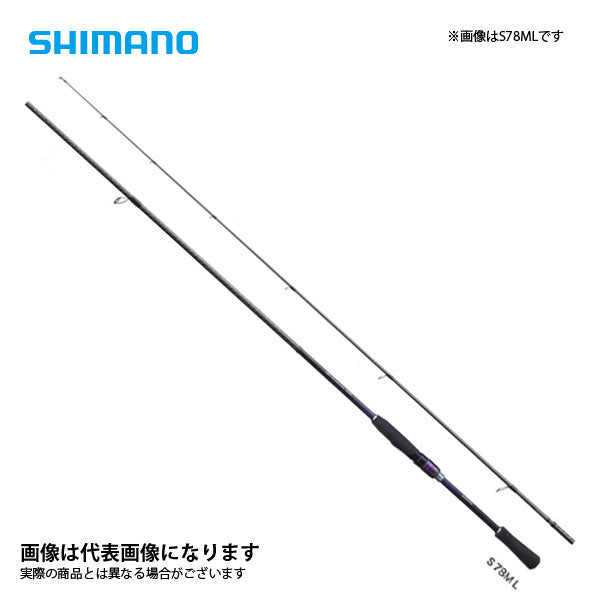 ブレニアス BB S78ML – フィッシングマックス WEBSHOP