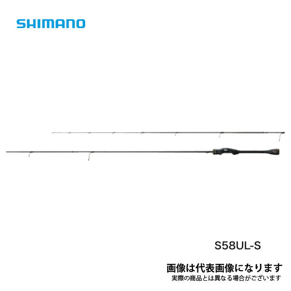ソアレ XR S58UL-S – フィッシングマックス WEBSHOP