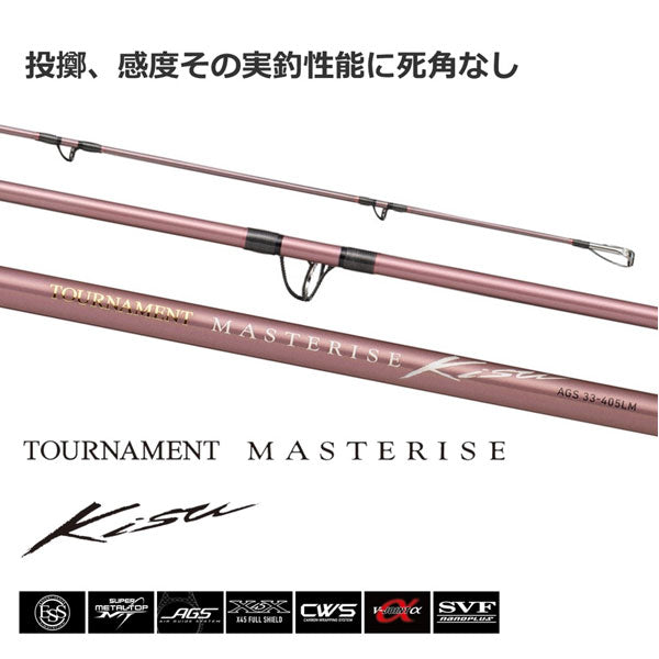 23 トーナメントマスタライズ キス AS 2023年新製品 – フィッシング