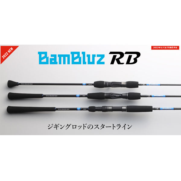 ジャッカル バンブルズ RB BBRB-SJ-C633 – フィッシングマックス WEBSHOP