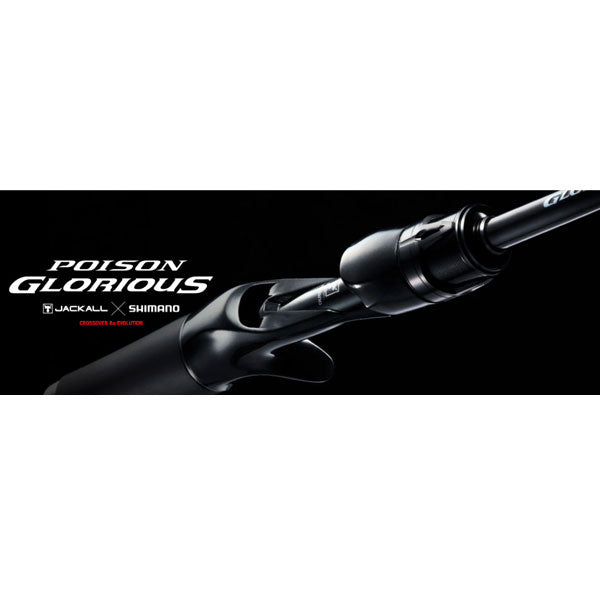 21 ポイズングロリアス 2610ML/H (Sic) 2022モデル 大型便A