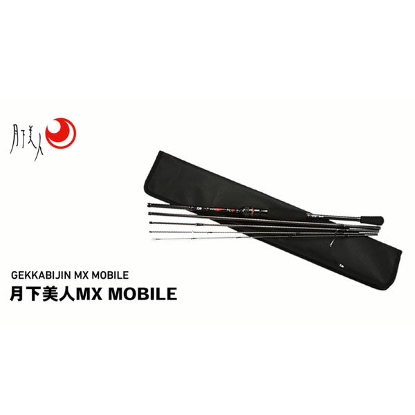 月下美人 MX MOBILE 72UL-S-5 – フィッシングマックス WEBSHOP