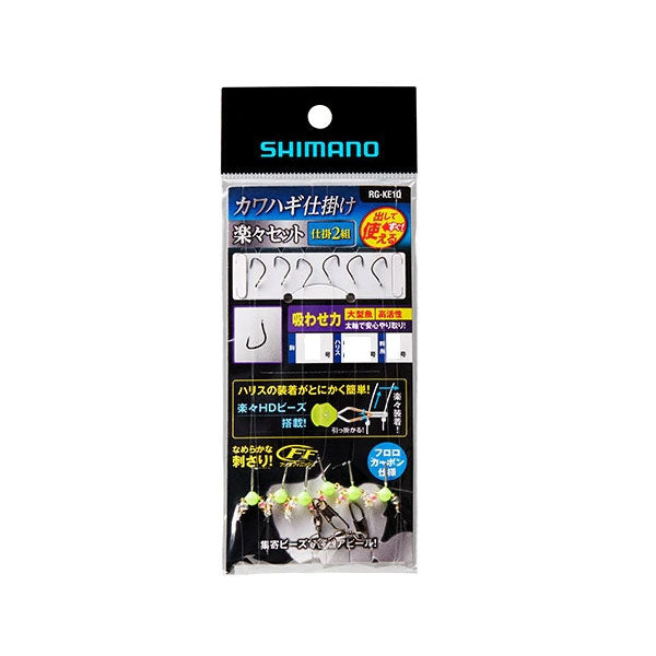 カワハギ仕掛け 楽々セット 吸わせ力 RG-KE1Q – フィッシングマックス
