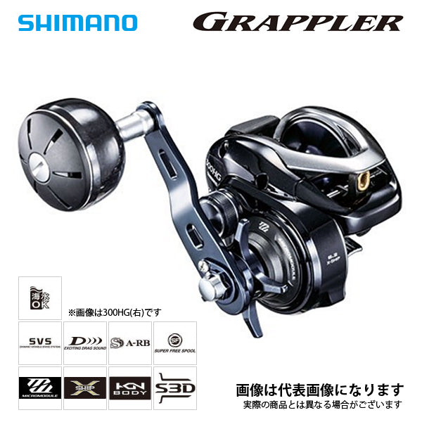 17 グラップラー 301HG（左ハンドル仕様） – フィッシングマックス WEBSHOP
