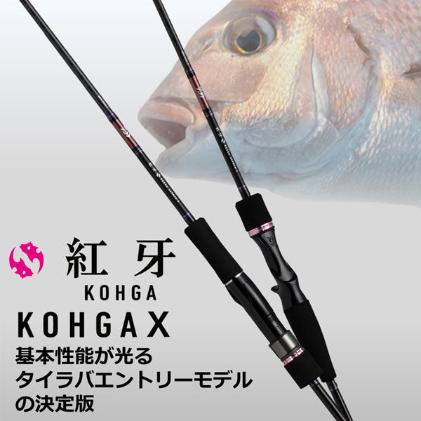 22 紅牙X 69MHB-S – フィッシングマックス WEBSHOP