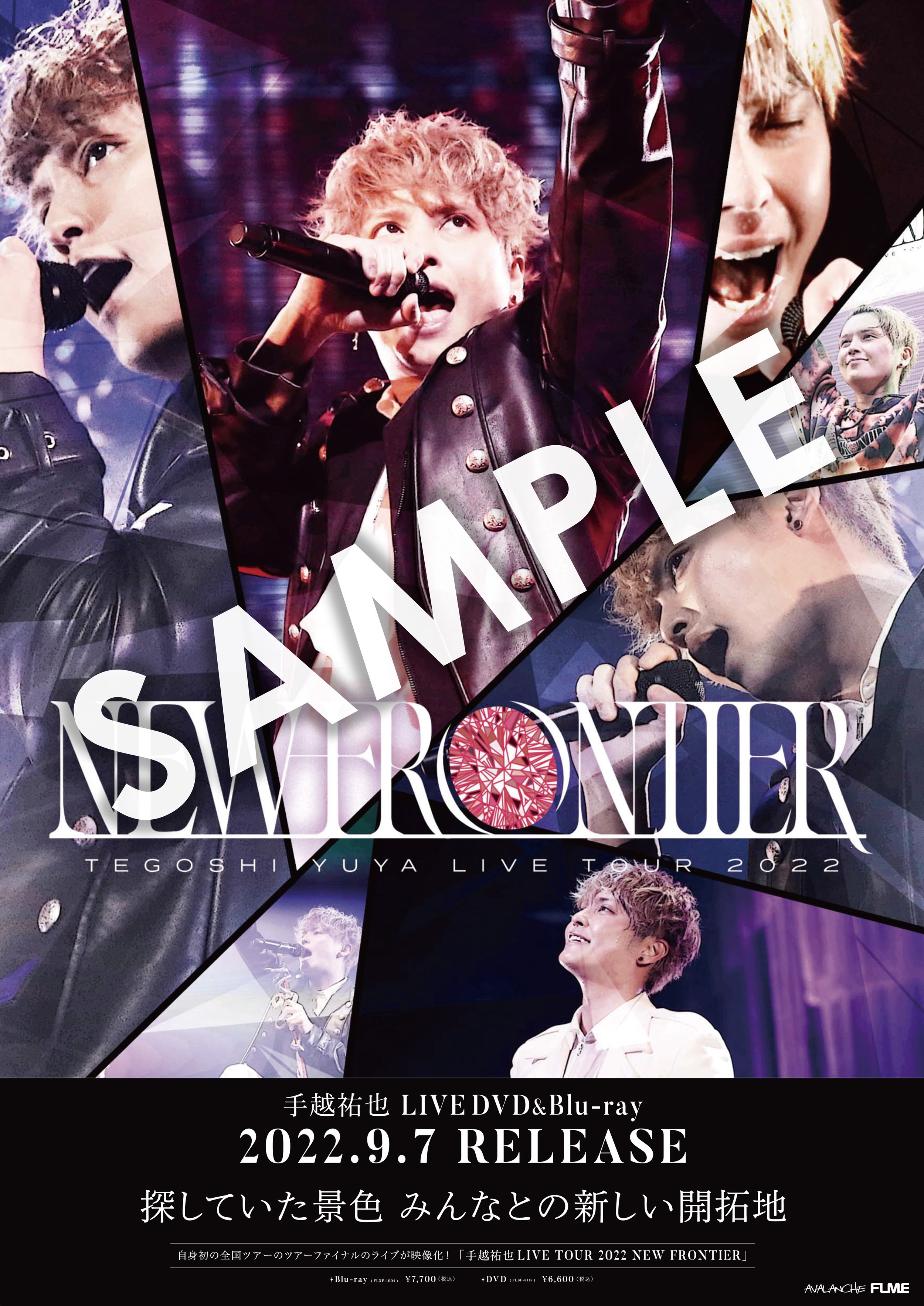 手越祐也 LIVE TOUR 2022 「NEW FRONTIER」（Blu-ray） | FOR LIFE