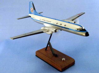 YS-11 全日空(旧作) (1/144) NAMC YS-11 ANA