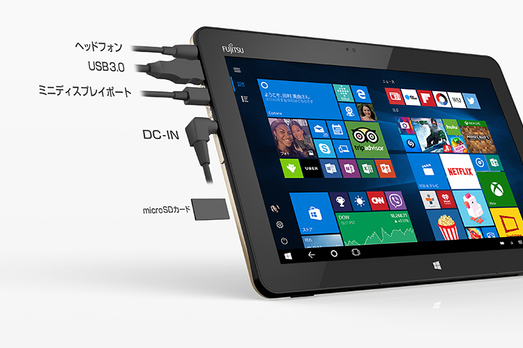 今までに発表した主な製品（12.5型 Windowsタブレット arrows Tab RH