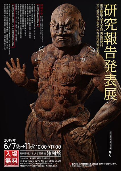 f24a3b5ac610090ae04a3f9b9121c2