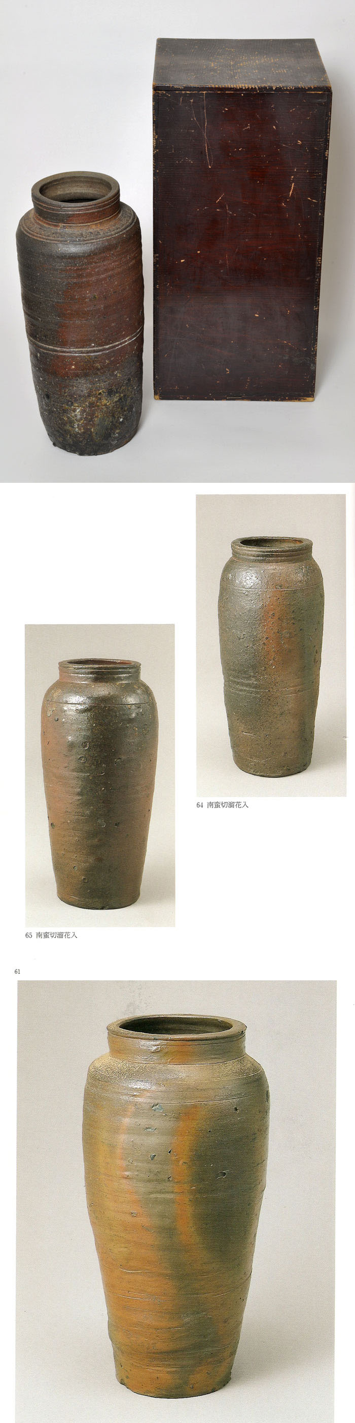 古美術 肥後 - 南蛮切溜花入 | 古美術品専門サイト fufufufu.com