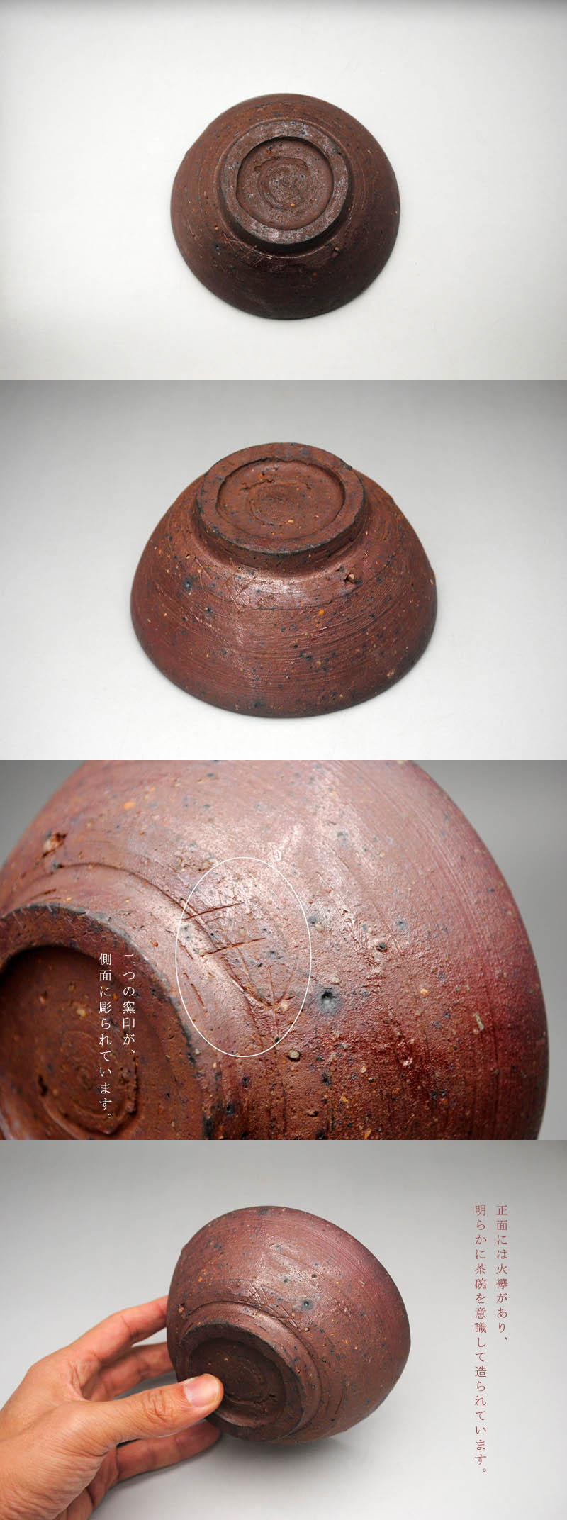 古備前 古備前 壺（室町） | 古美術 達磨堂